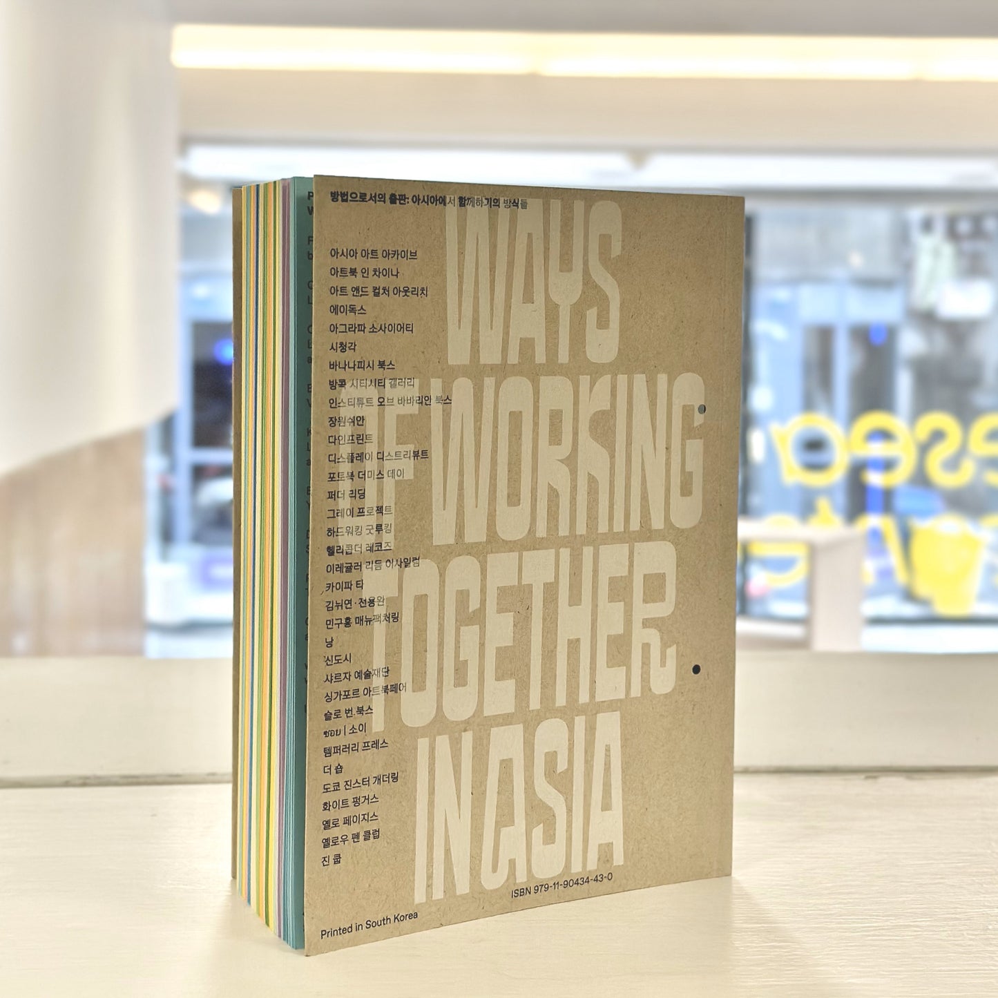 Publishing as Method: Ways of Working Together in Asia