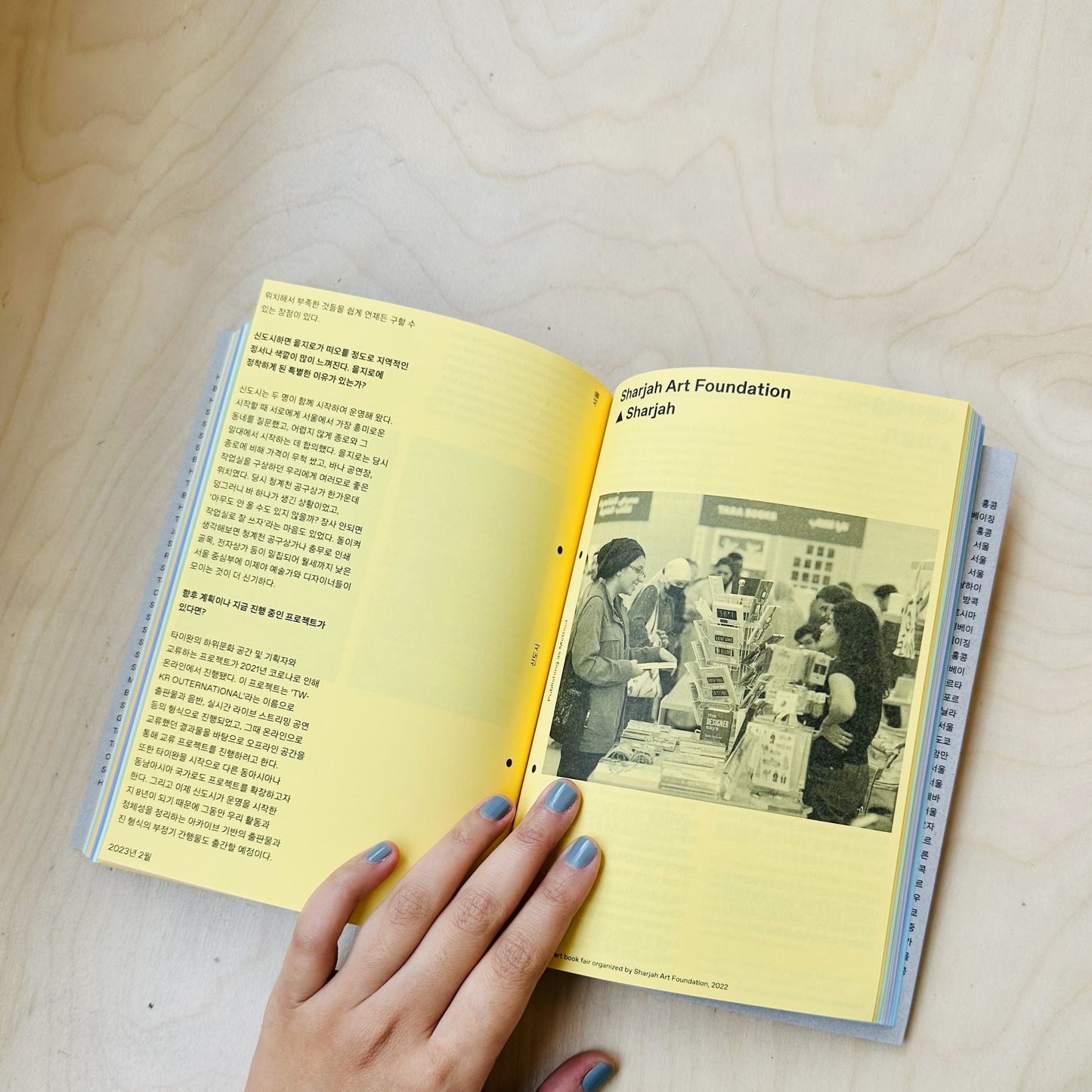 Publishing as Method: Ways of Working Together in Asia