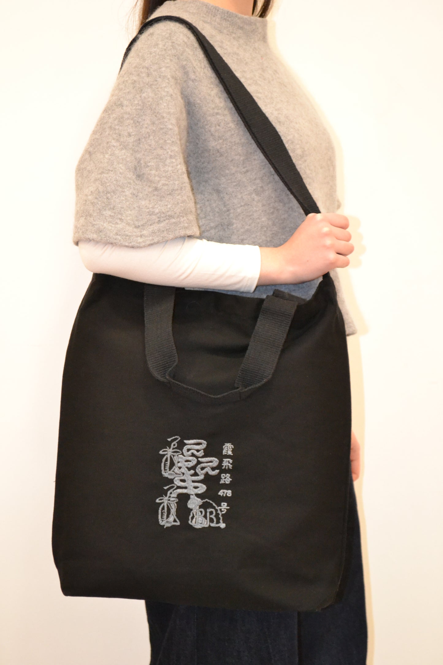"Smooth Sailing, 一路順風" Embroidered Crossbody Tote Bag