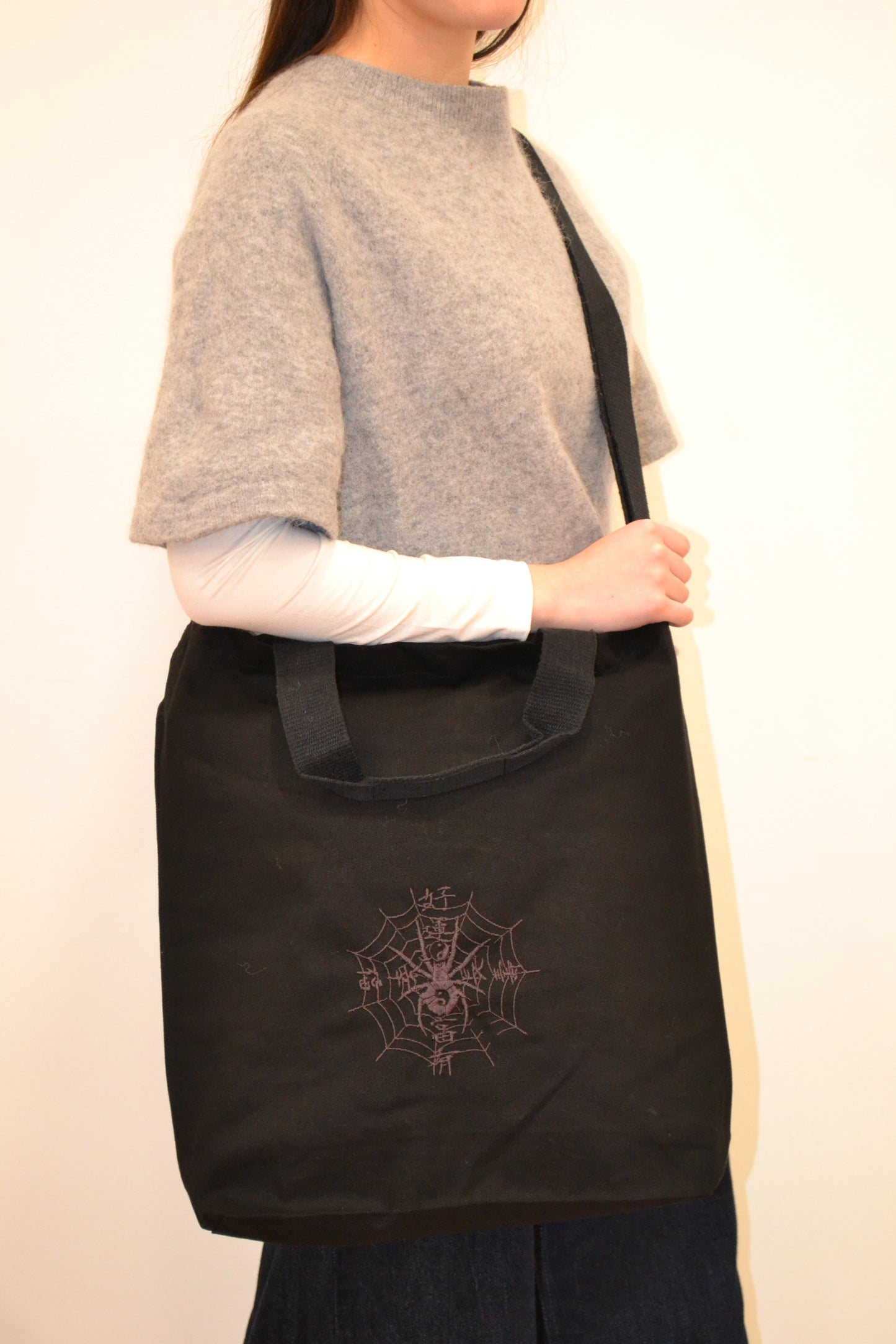 "Smooth Sailing, 一路順風" Embroidered Crossbody Tote Bag